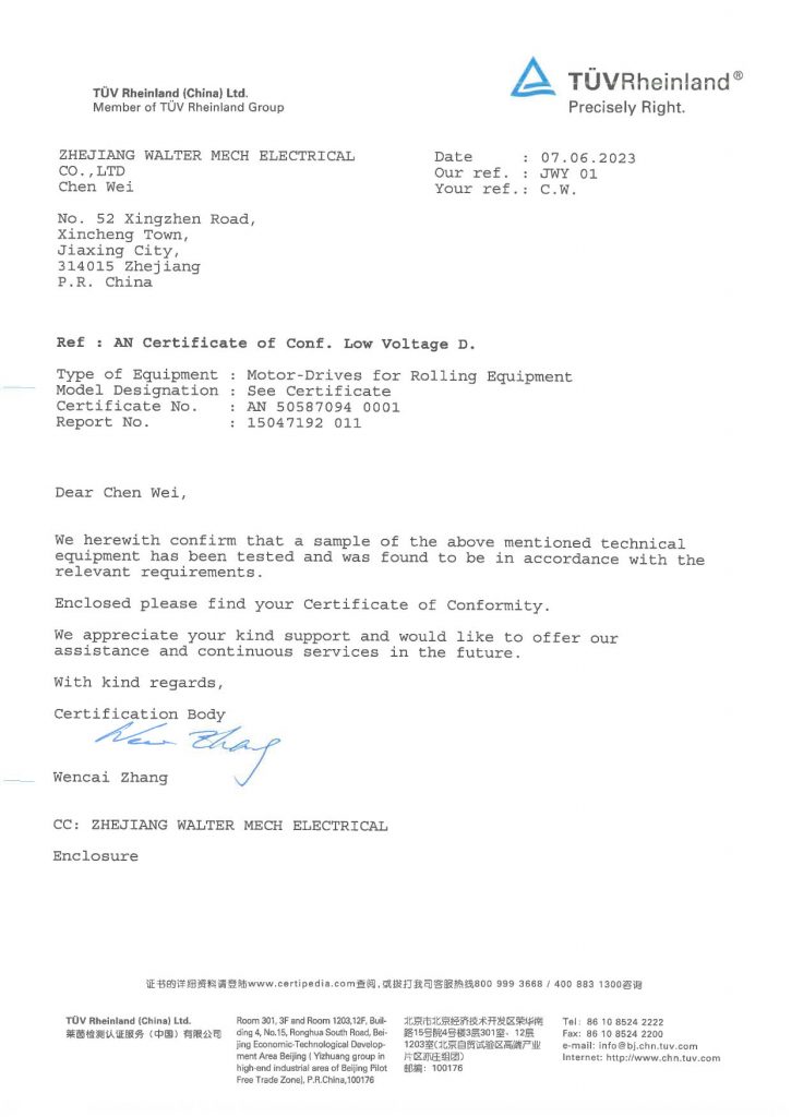 TUV test certification document for tubular motor showing CE and RoHS compliance issued for Zhejiang Walter manufacturer