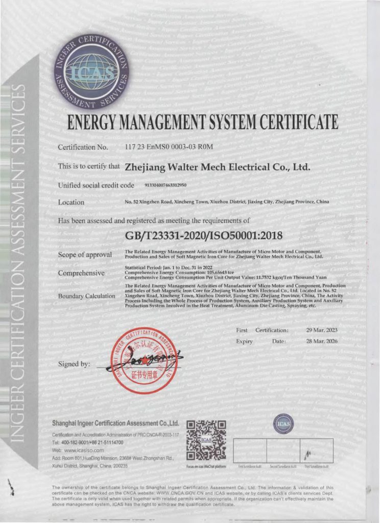 ISO 50001:2018 certification certificate energy management system tubular motor manufacturer China