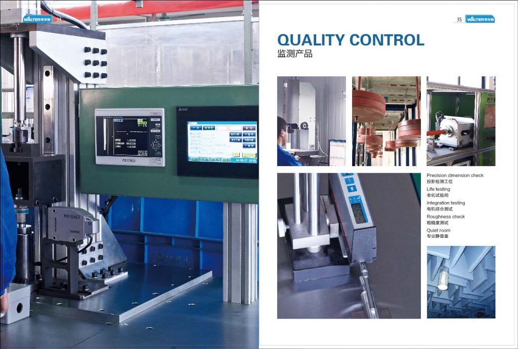 tubular motor brake assembly motor testing and dimension inspection process